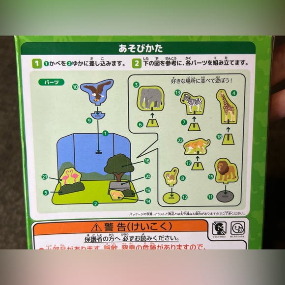 *6 for $10!* African Animals / Safari 3D Panel Diorama Craft DIY Ania Brand - Picture 7 of 10